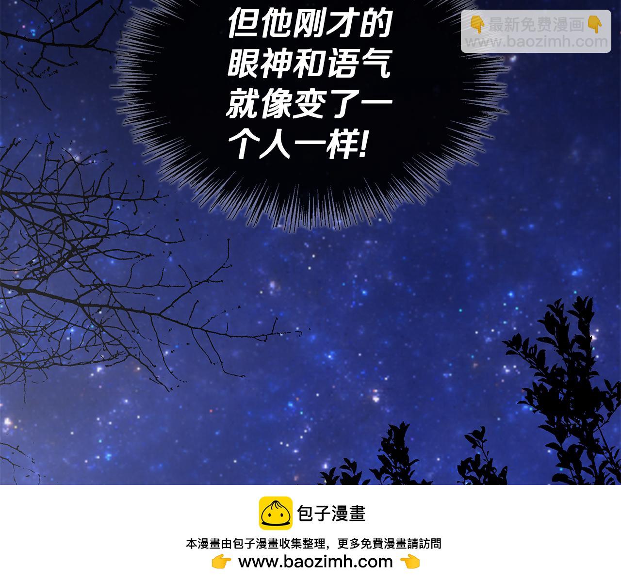 第2话 你可真难缠！49