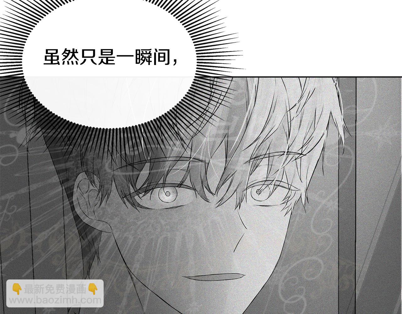 第2话 你可真难缠！51