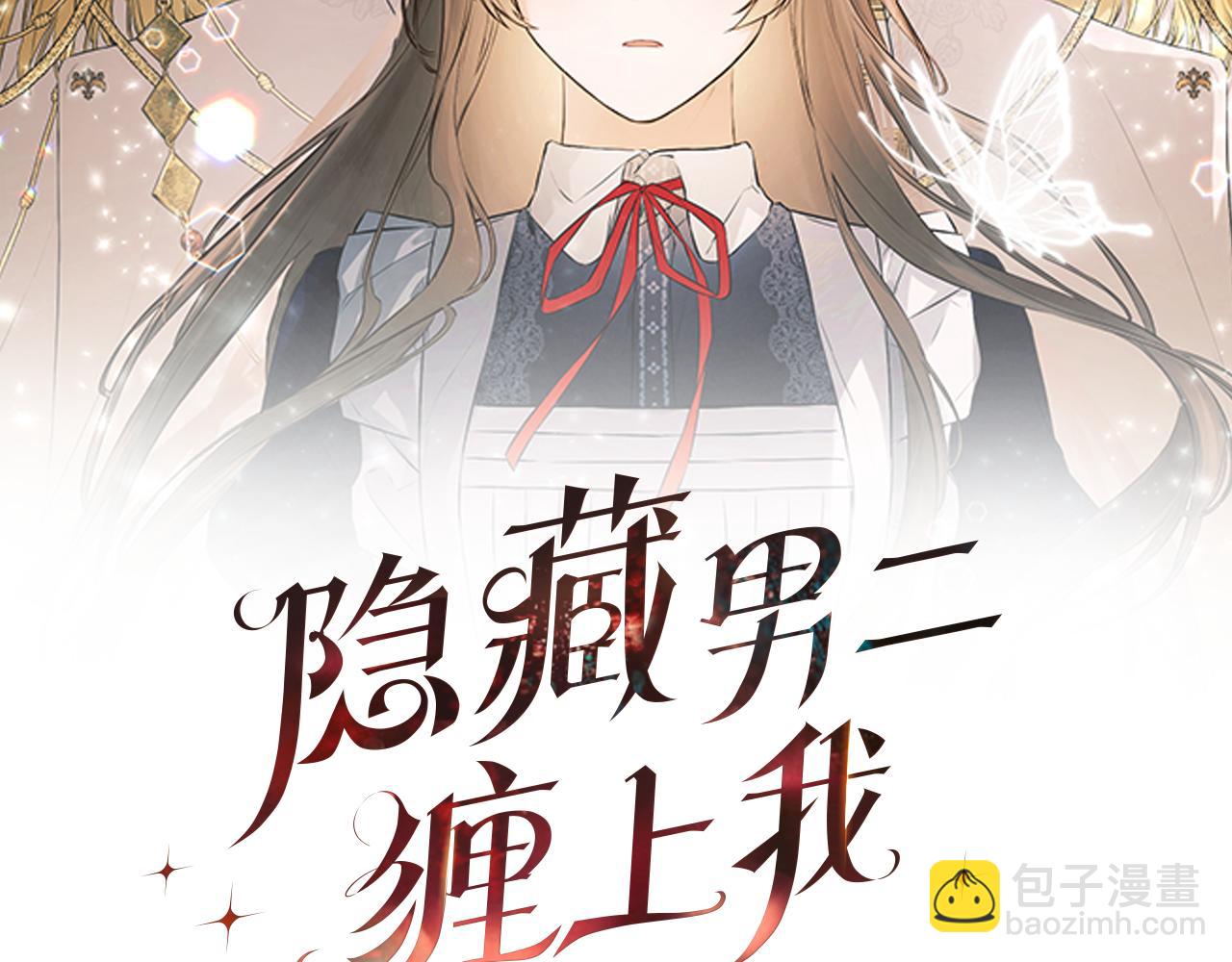 第2话 你可真难缠！58