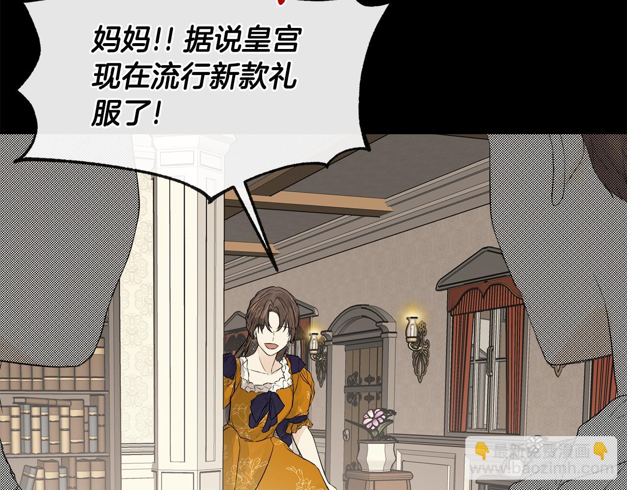 第2话 你可真难缠！67