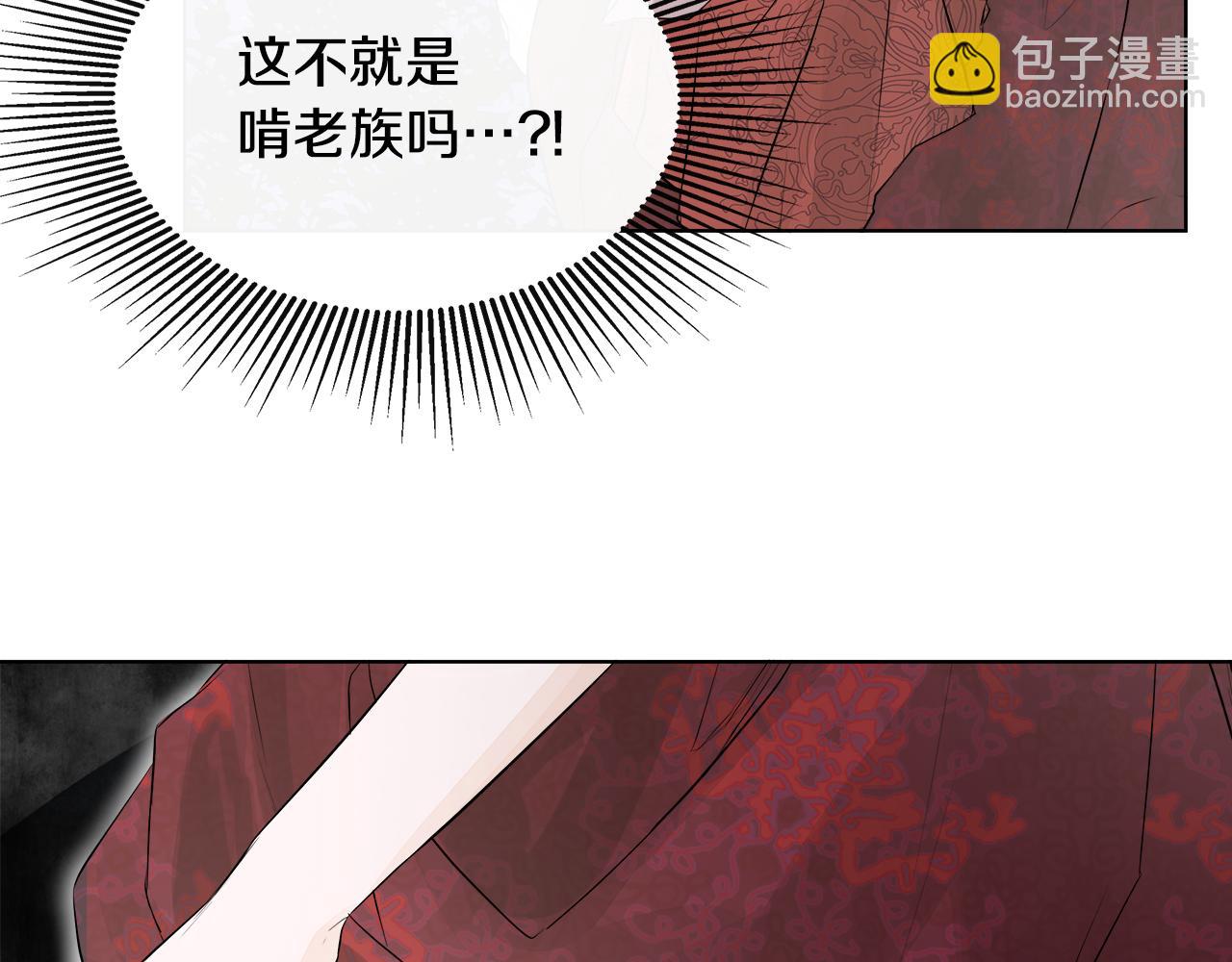 第2话 你可真难缠！77