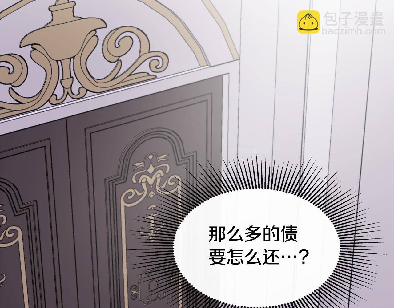 第2话 你可真难缠！80