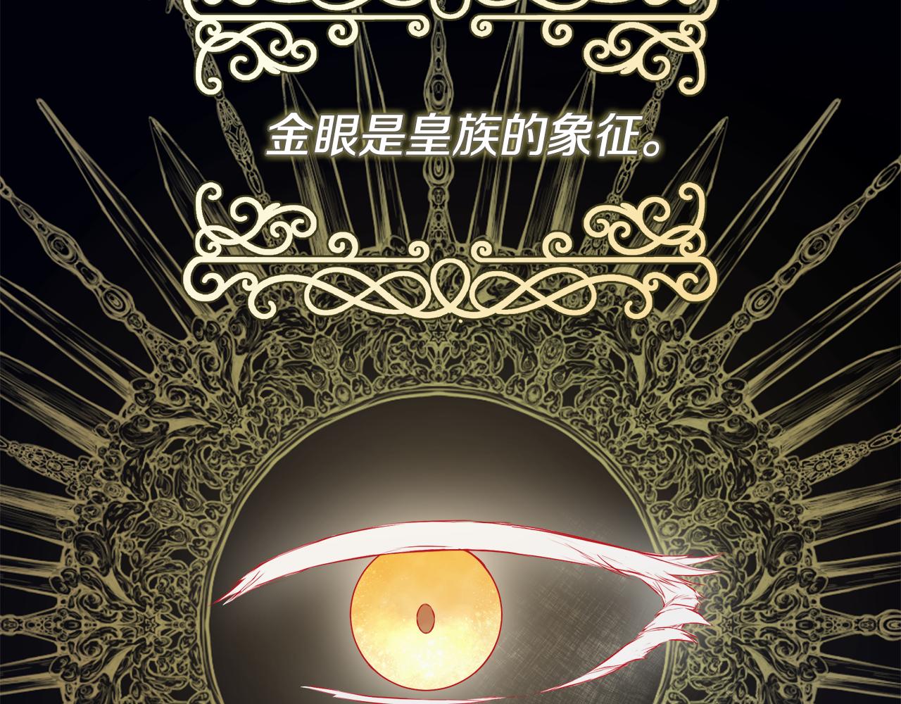 第2话 你可真难缠！9