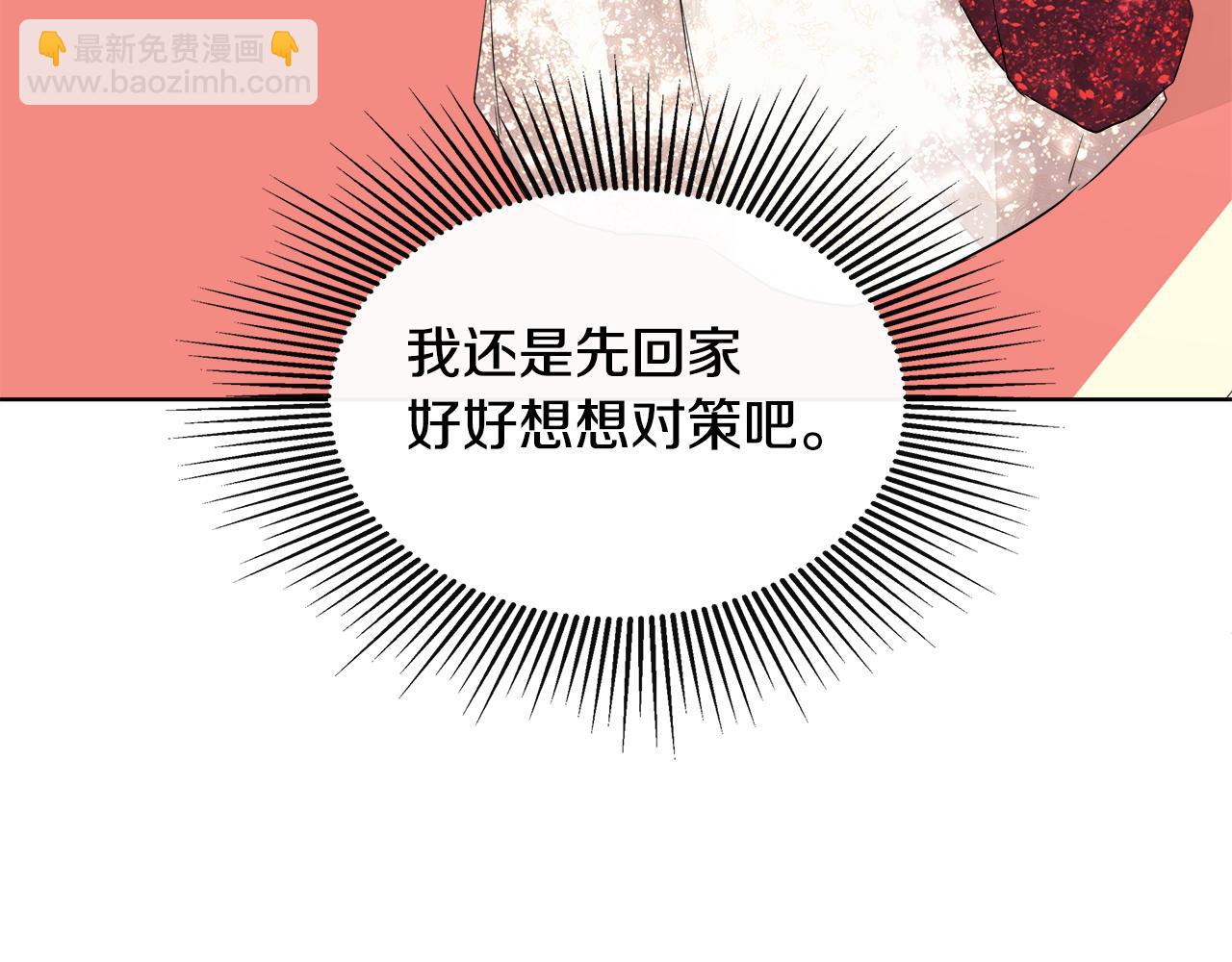 第2话 你可真难缠！90