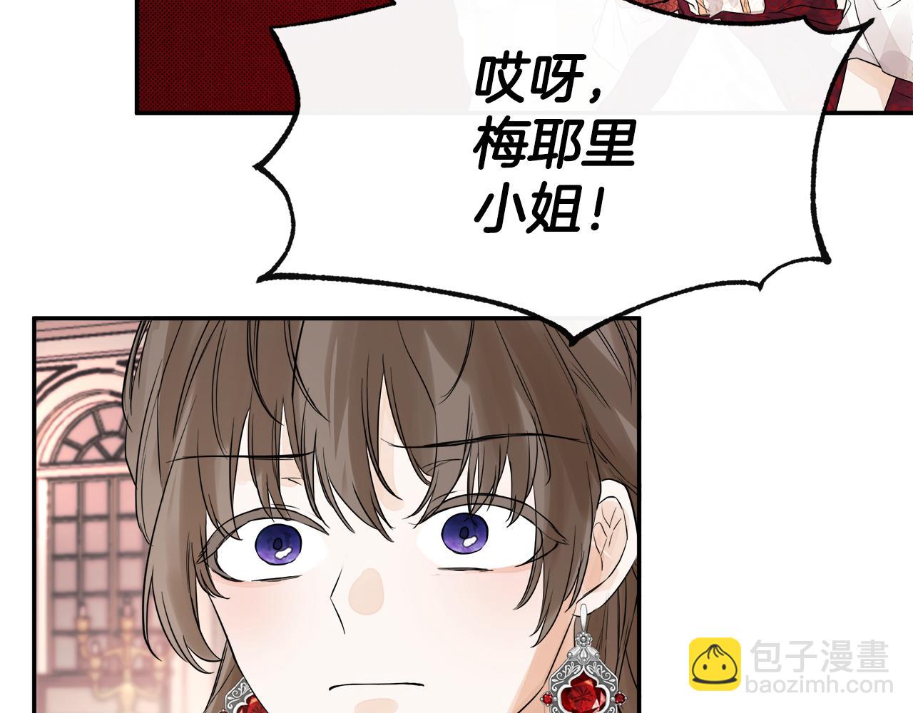 第2话 你可真难缠！95