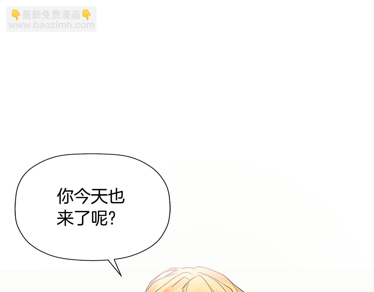 第2话 你可真难缠！98