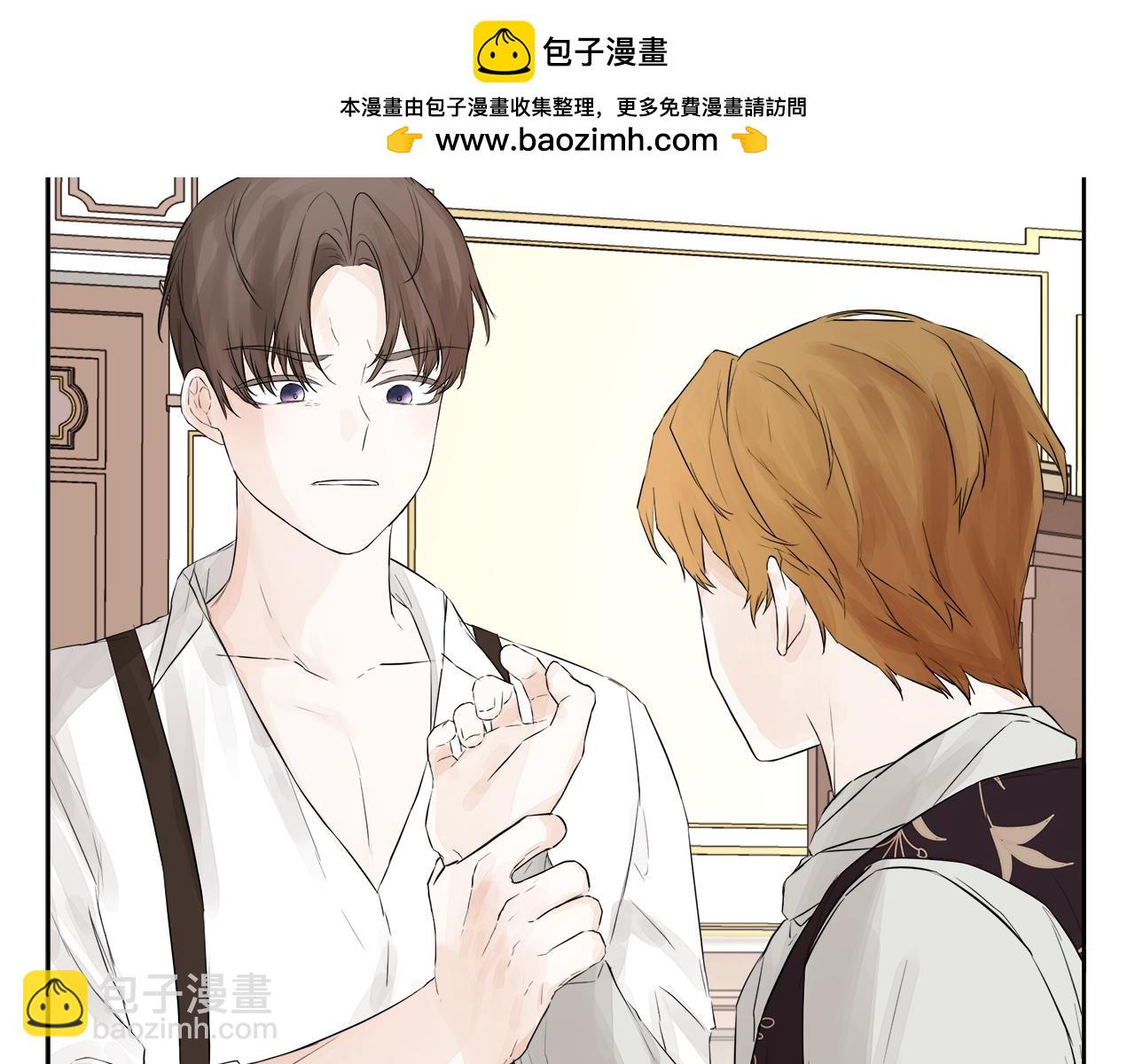 第4话 解除婚约1