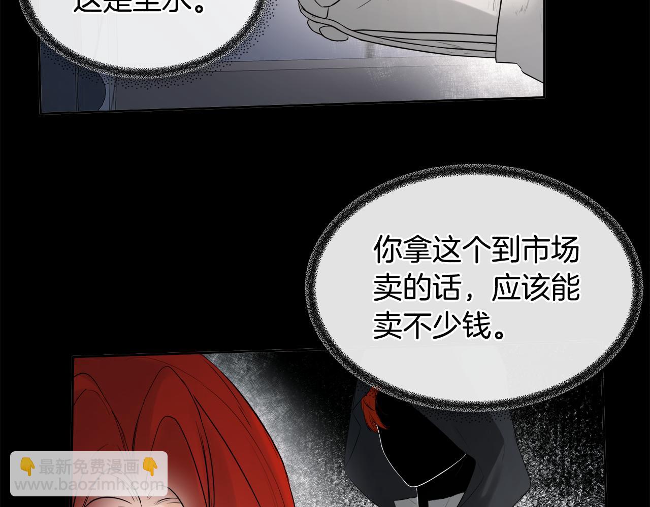 第4话 解除婚约105