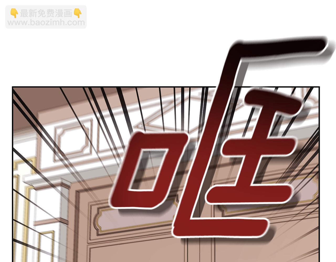 第4话 解除婚约11