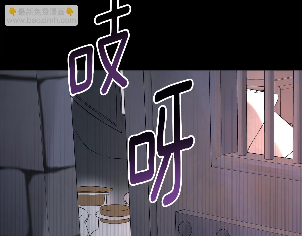 第4话 解除婚约113