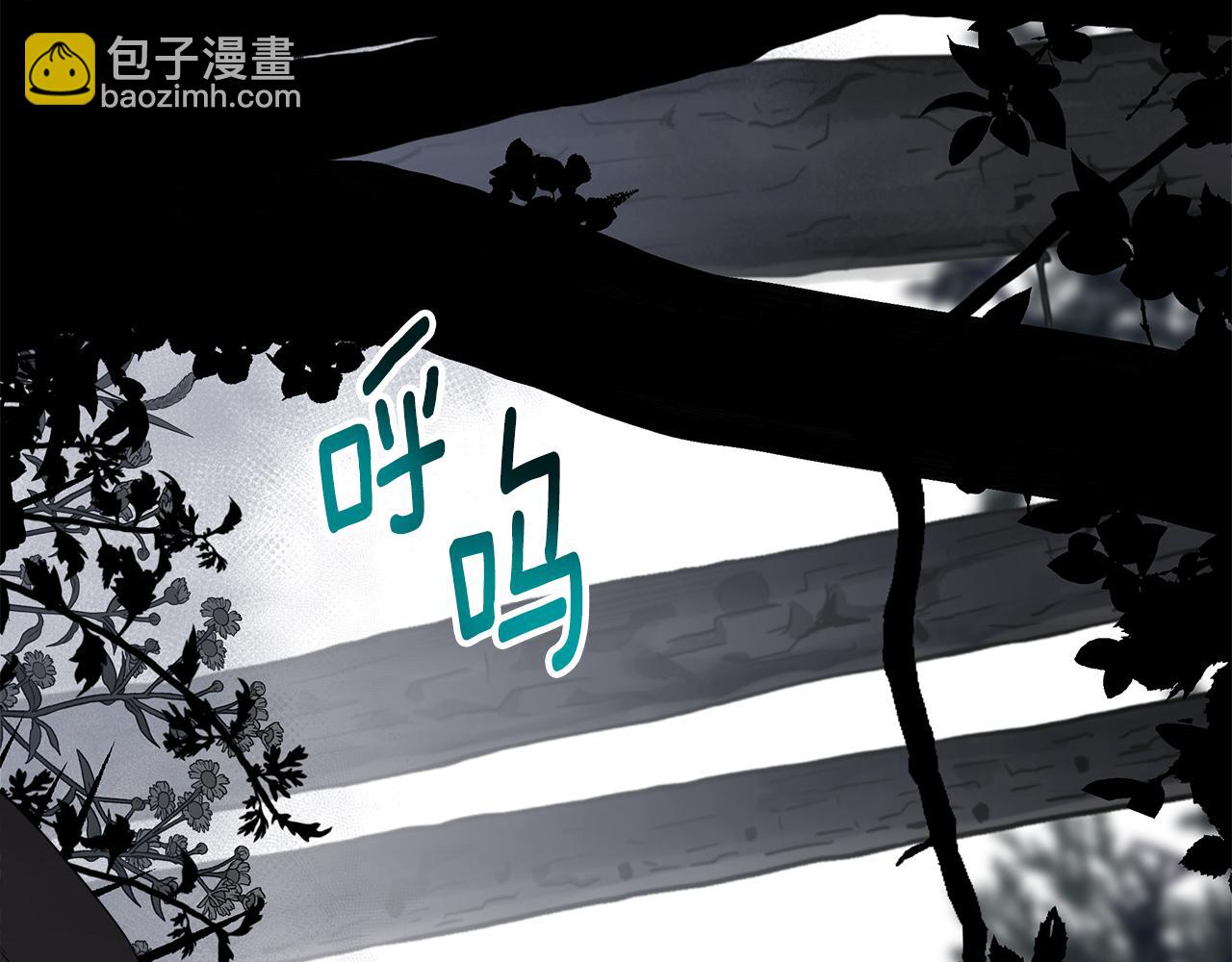 第4话 解除婚约119