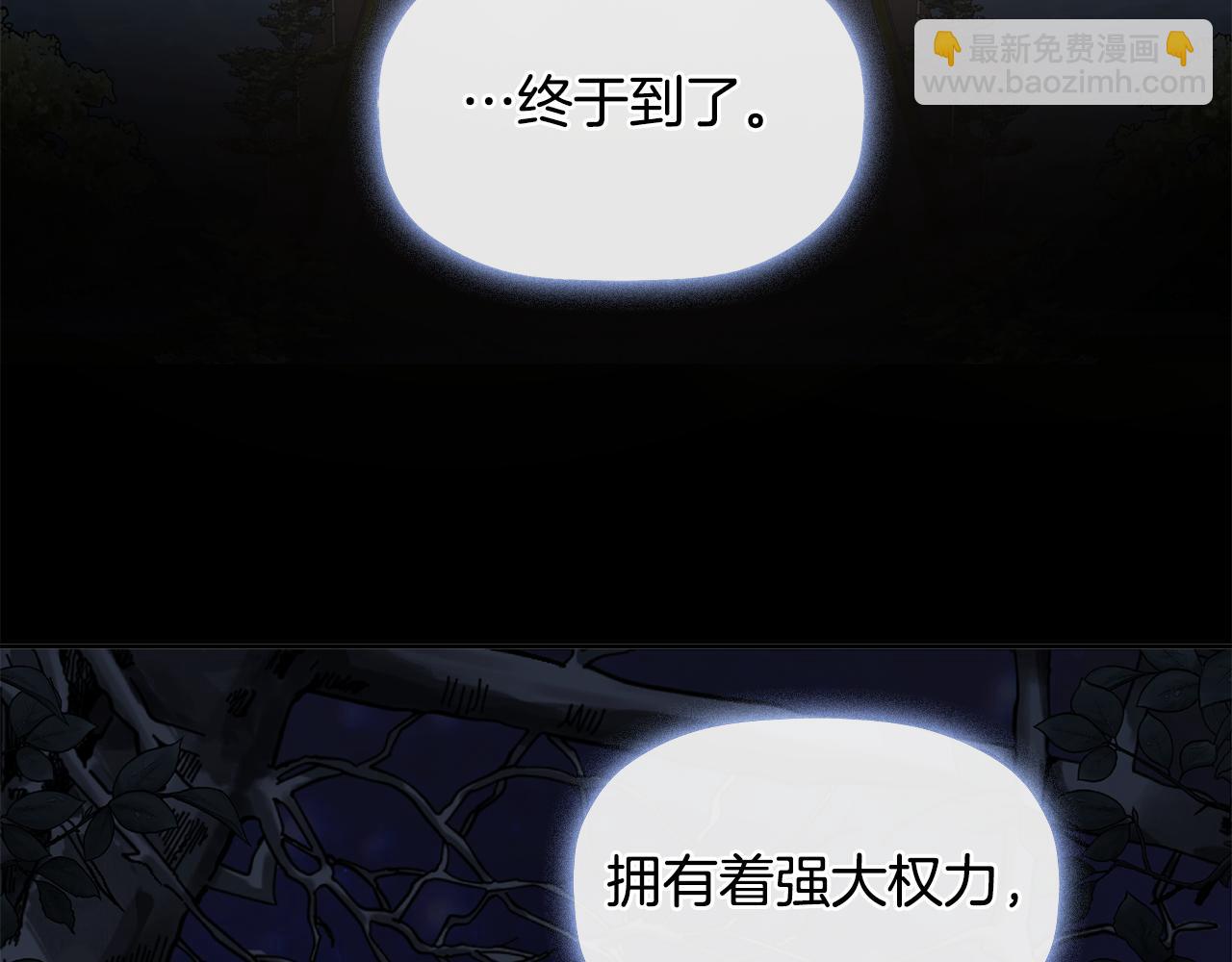 第4话 解除婚约131
