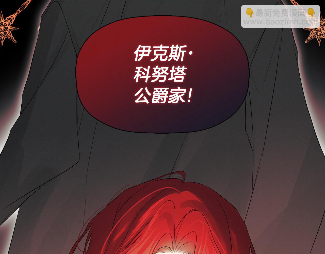 第4话 解除婚约135