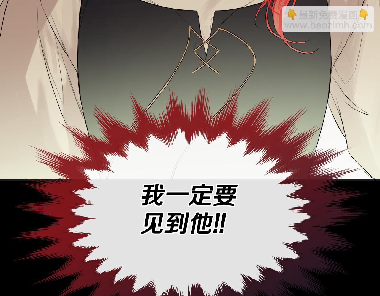 第4话 解除婚约137
