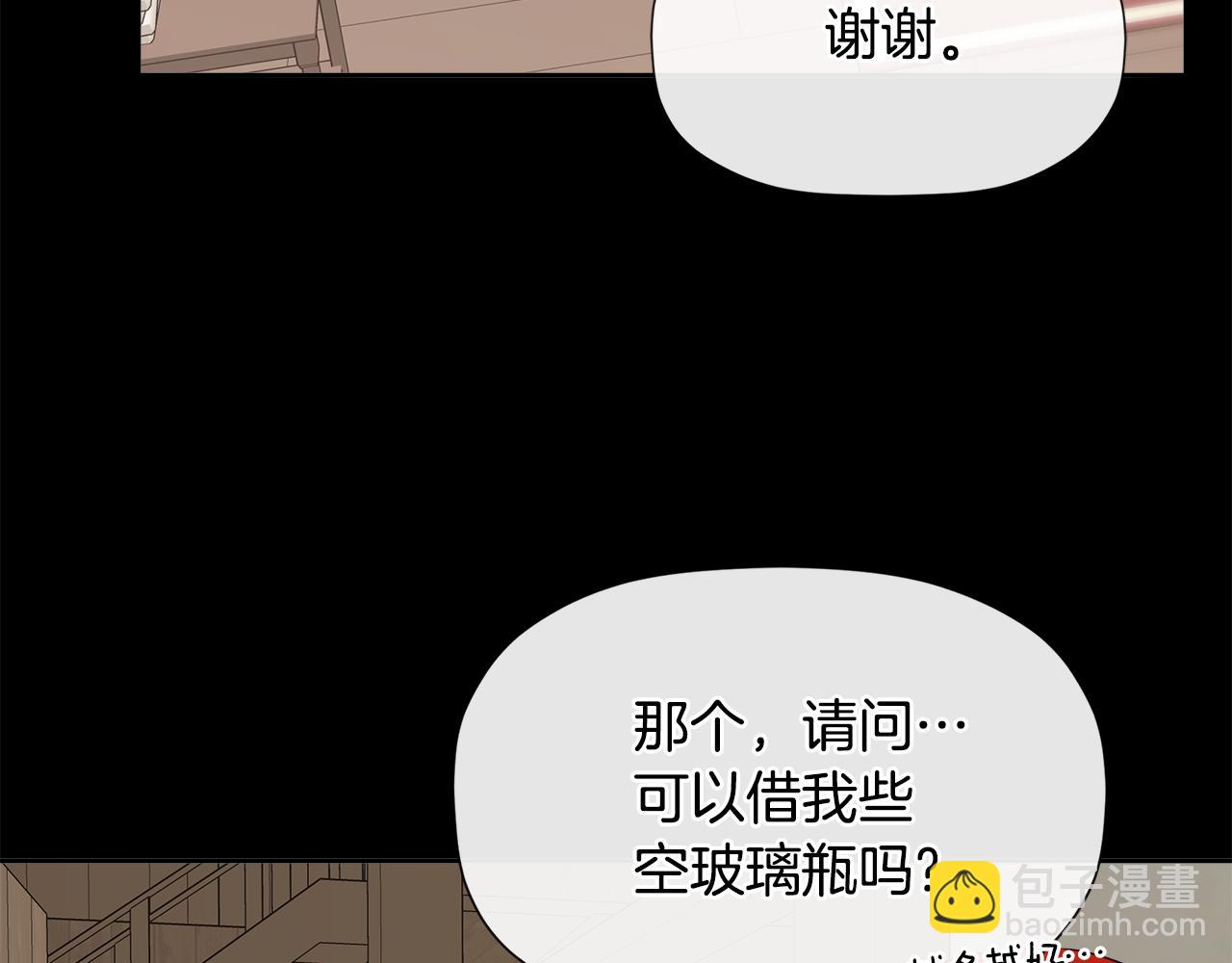 第4话 解除婚约143