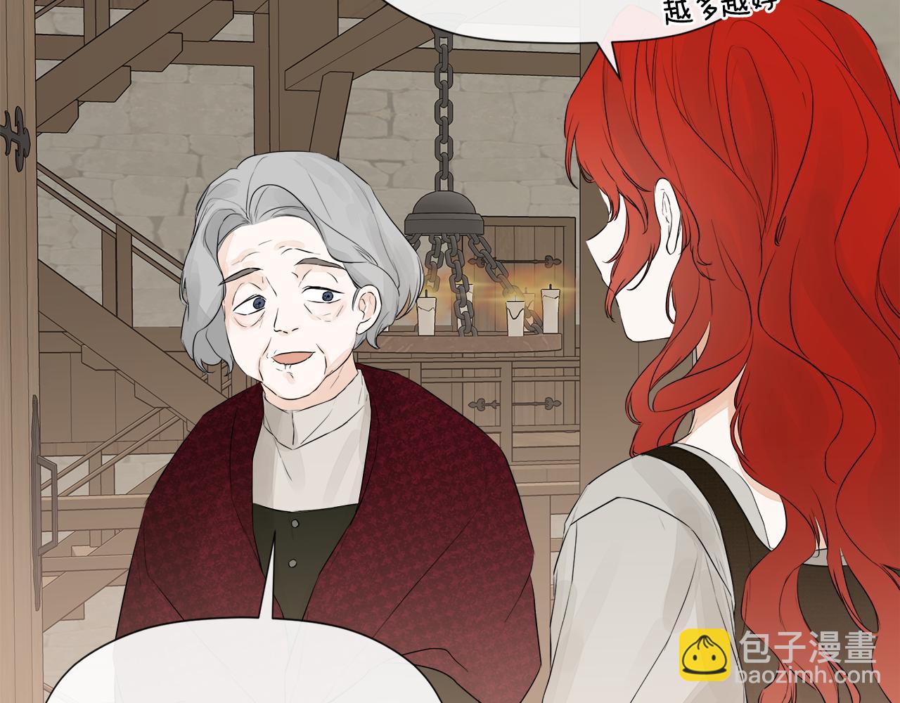 第4话 解除婚约144