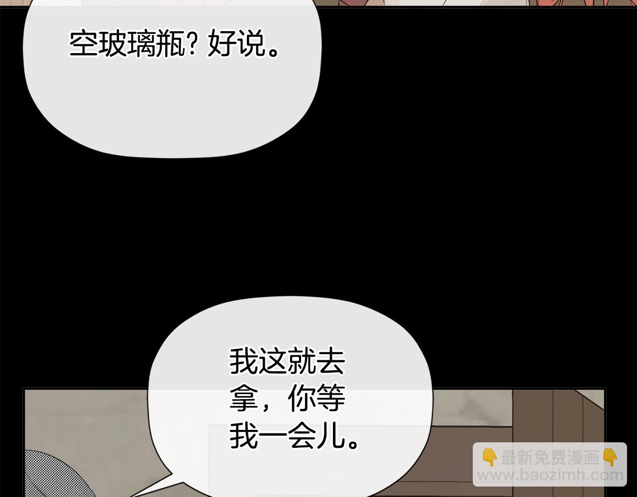第4话 解除婚约145