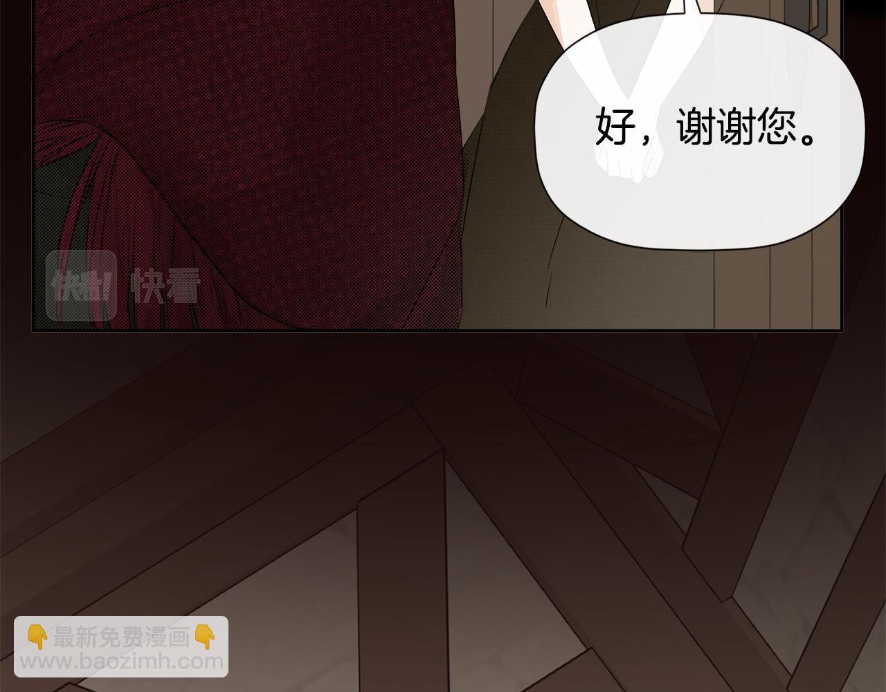 第4话 解除婚约147