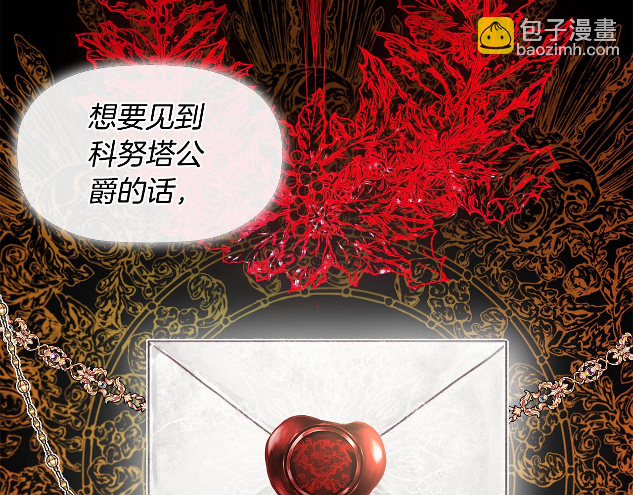 第4话 解除婚约153