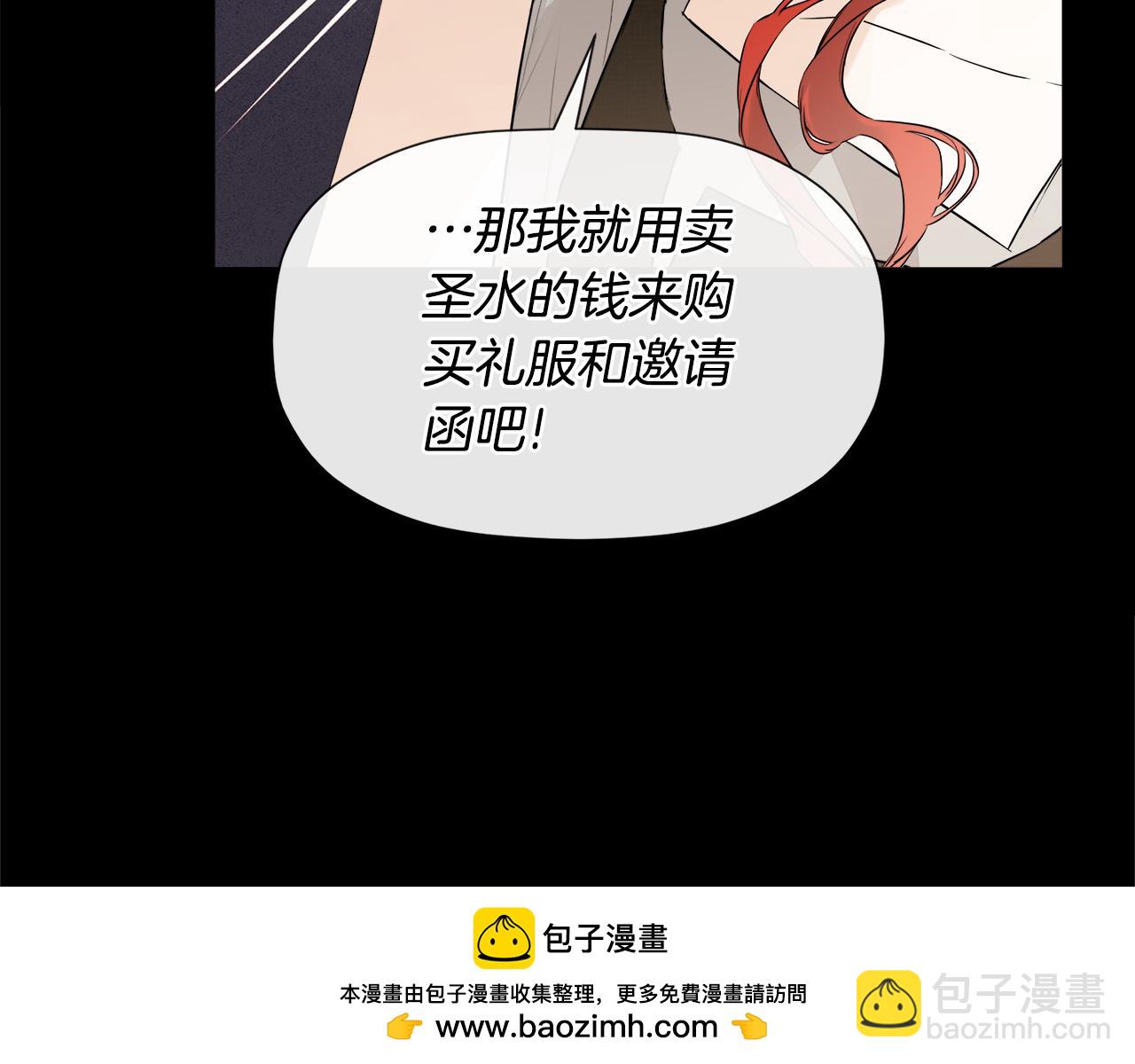 第4话 解除婚约157