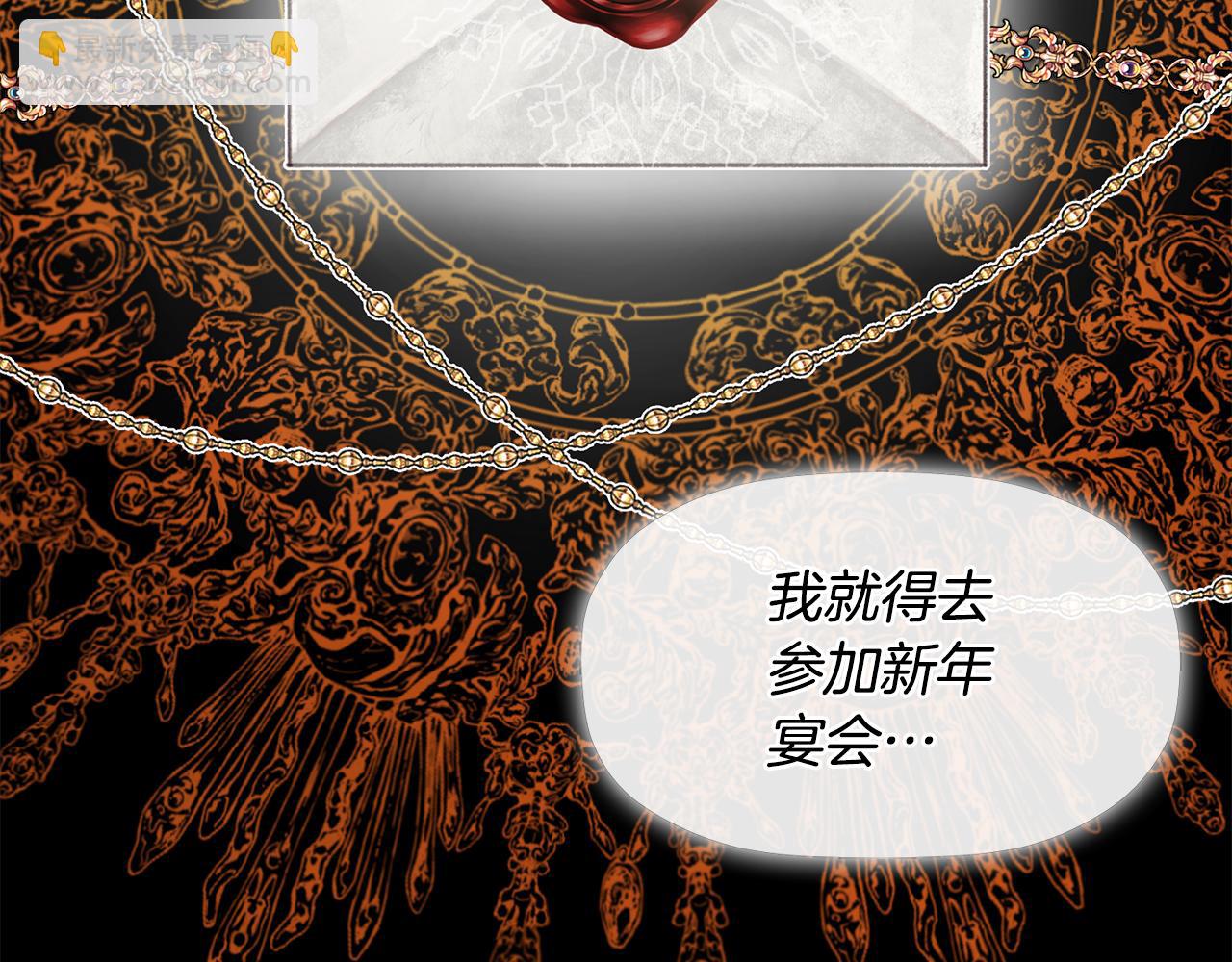 第4话 解除婚约158