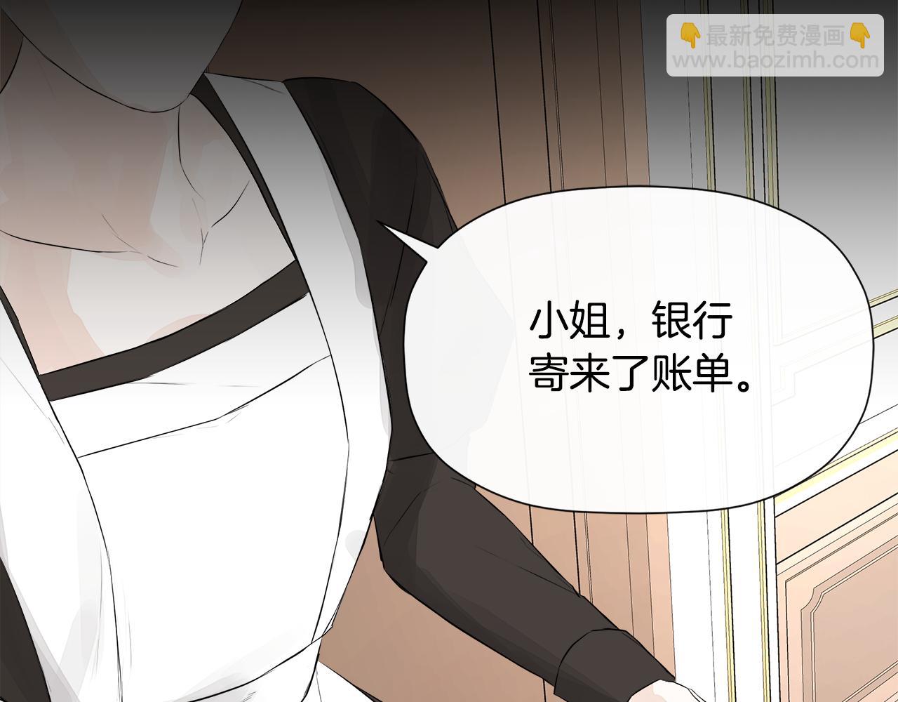 第4话 解除婚约164