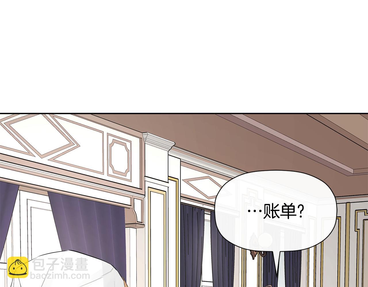 第4话 解除婚约166