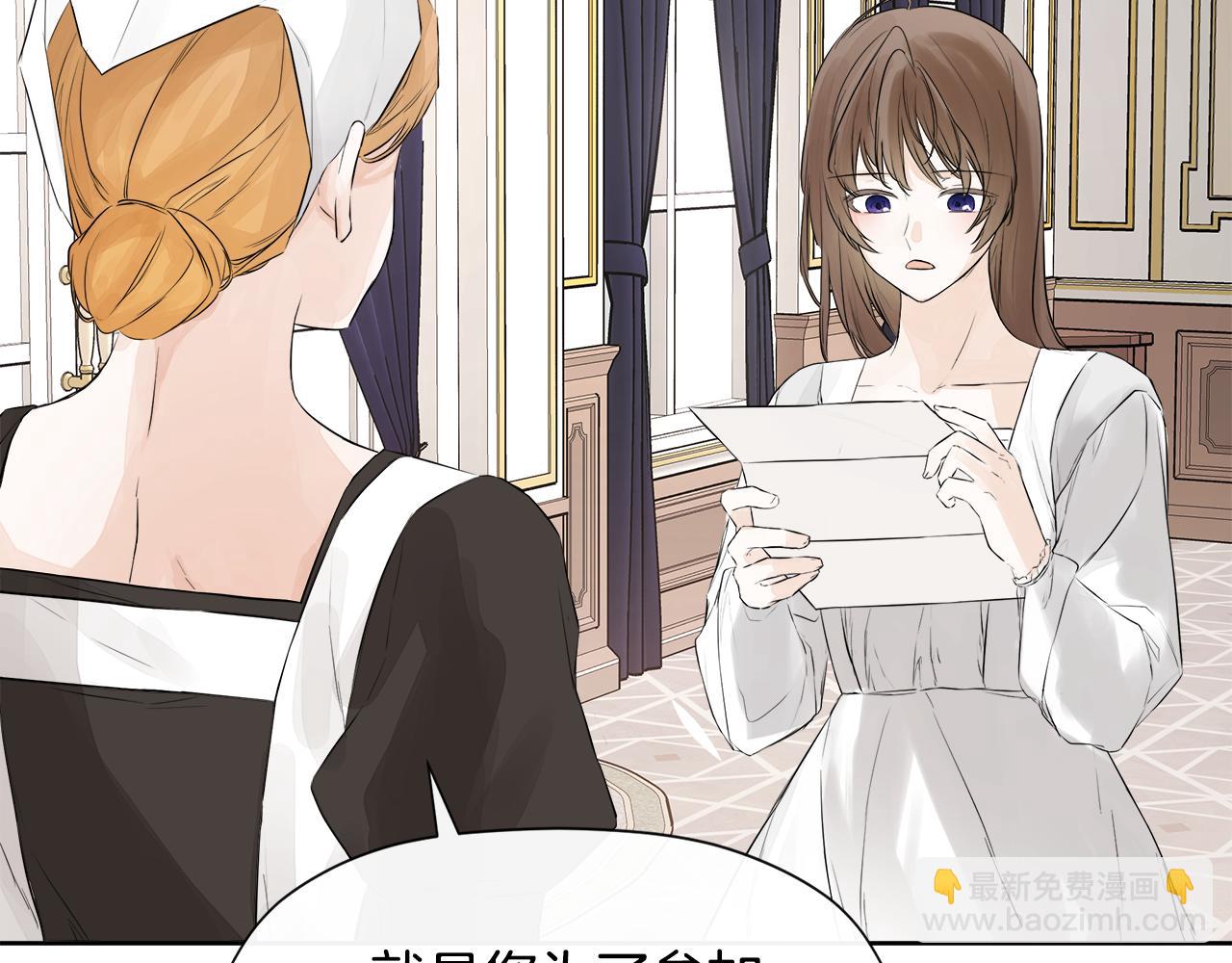 第4话 解除婚约167