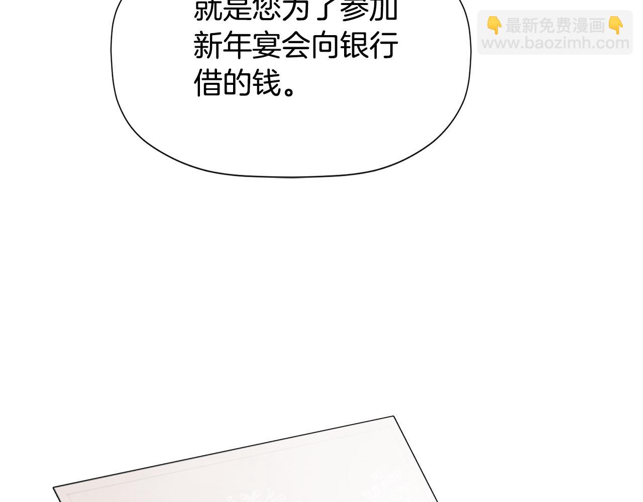 第4话 解除婚约168