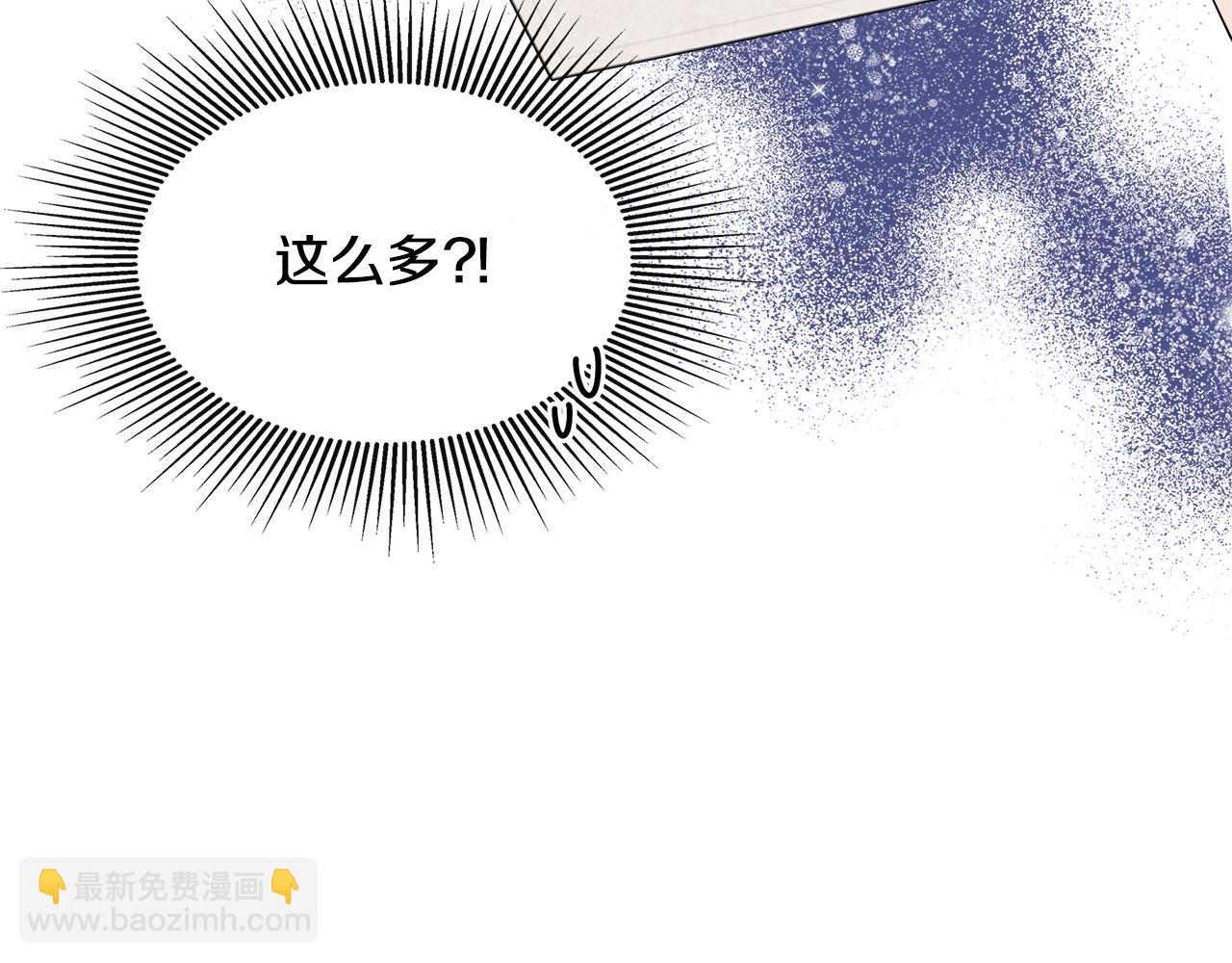 第4话 解除婚约170