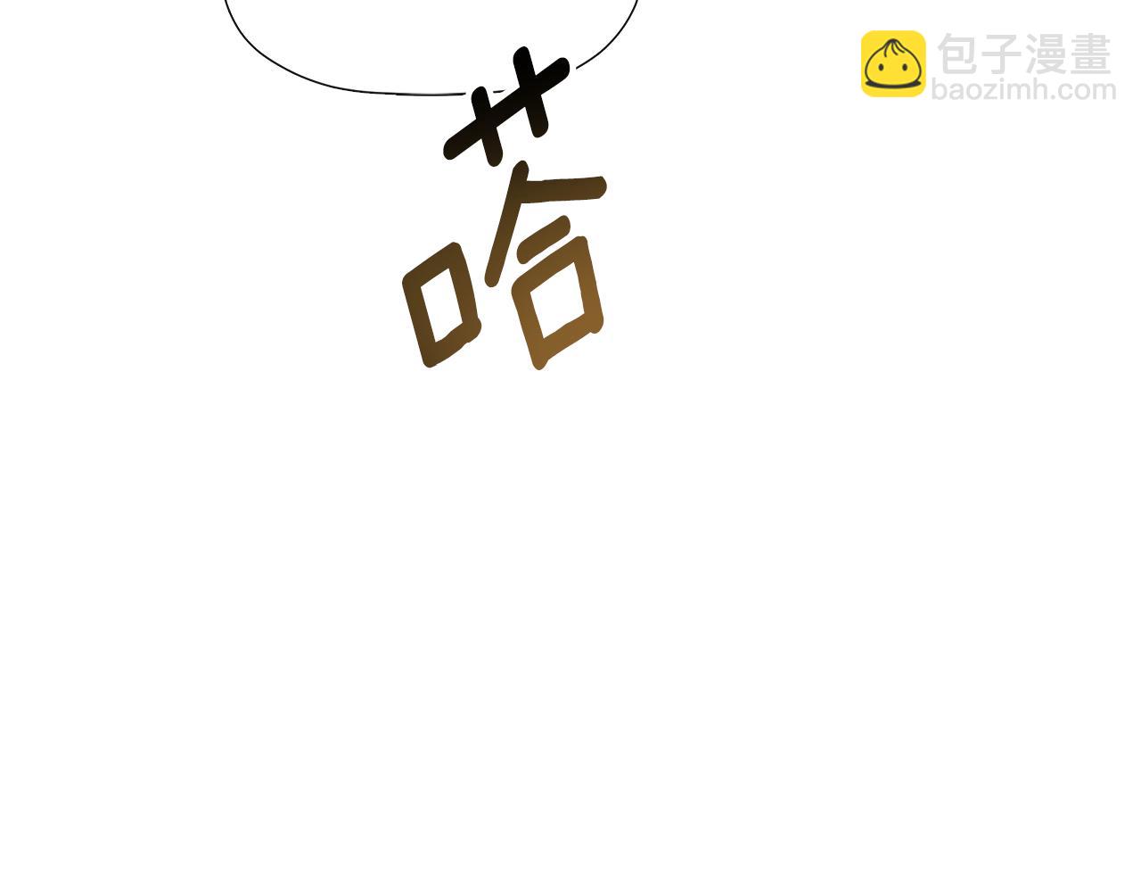 第4话 解除婚约173