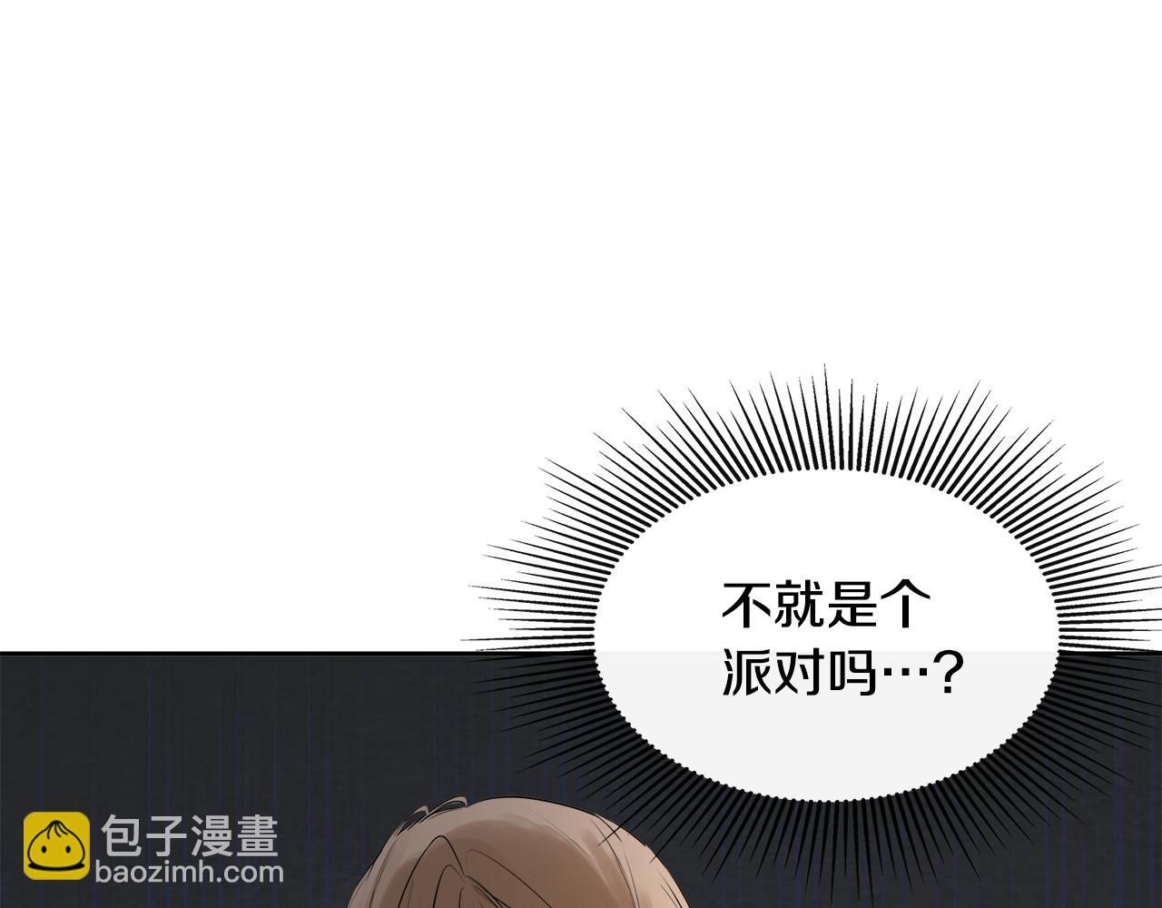 第4话 解除婚约177
