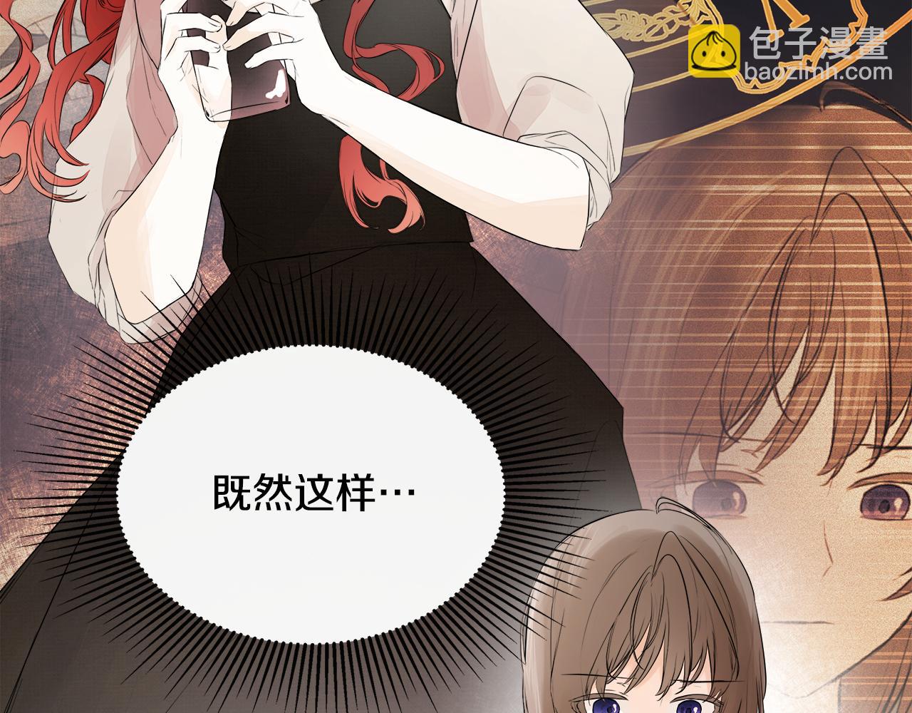 第4话 解除婚约181
