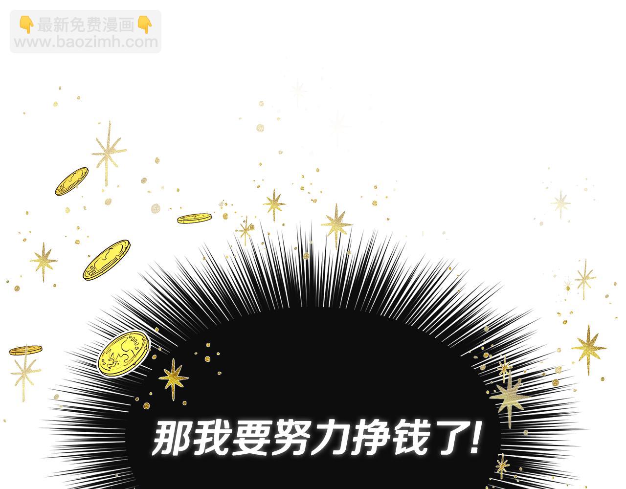 第4话 解除婚约187