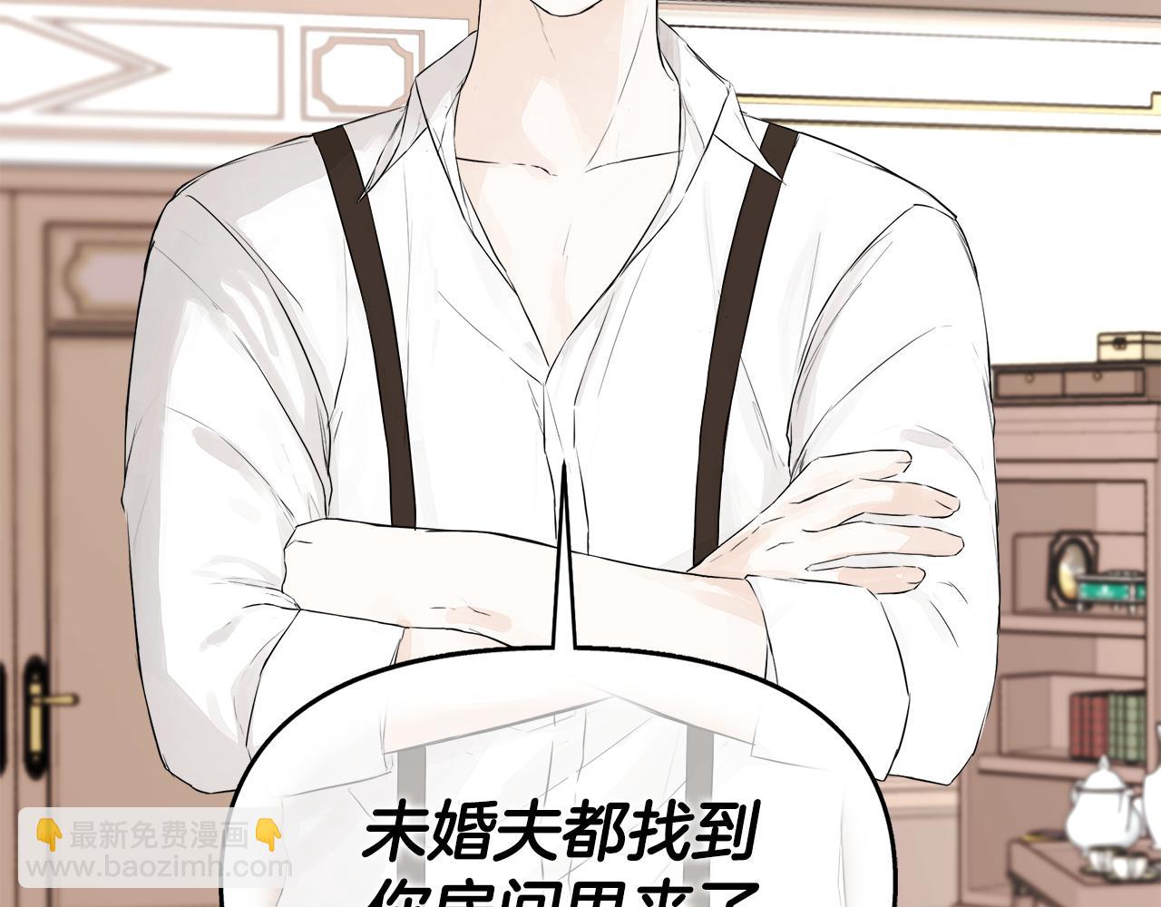 第4话 解除婚约20