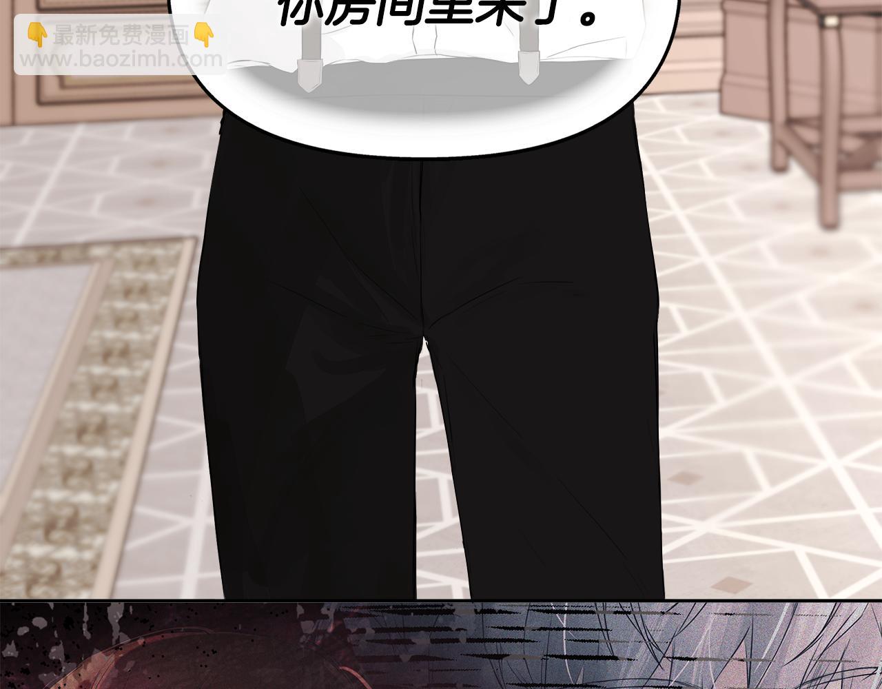 第4话 解除婚约21