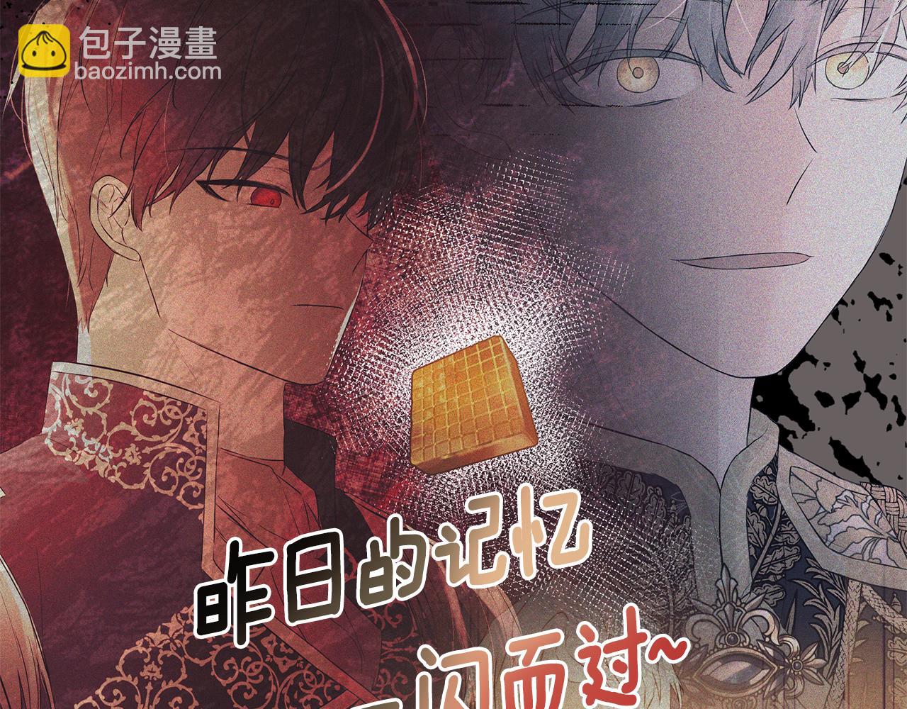 第4话 解除婚约22