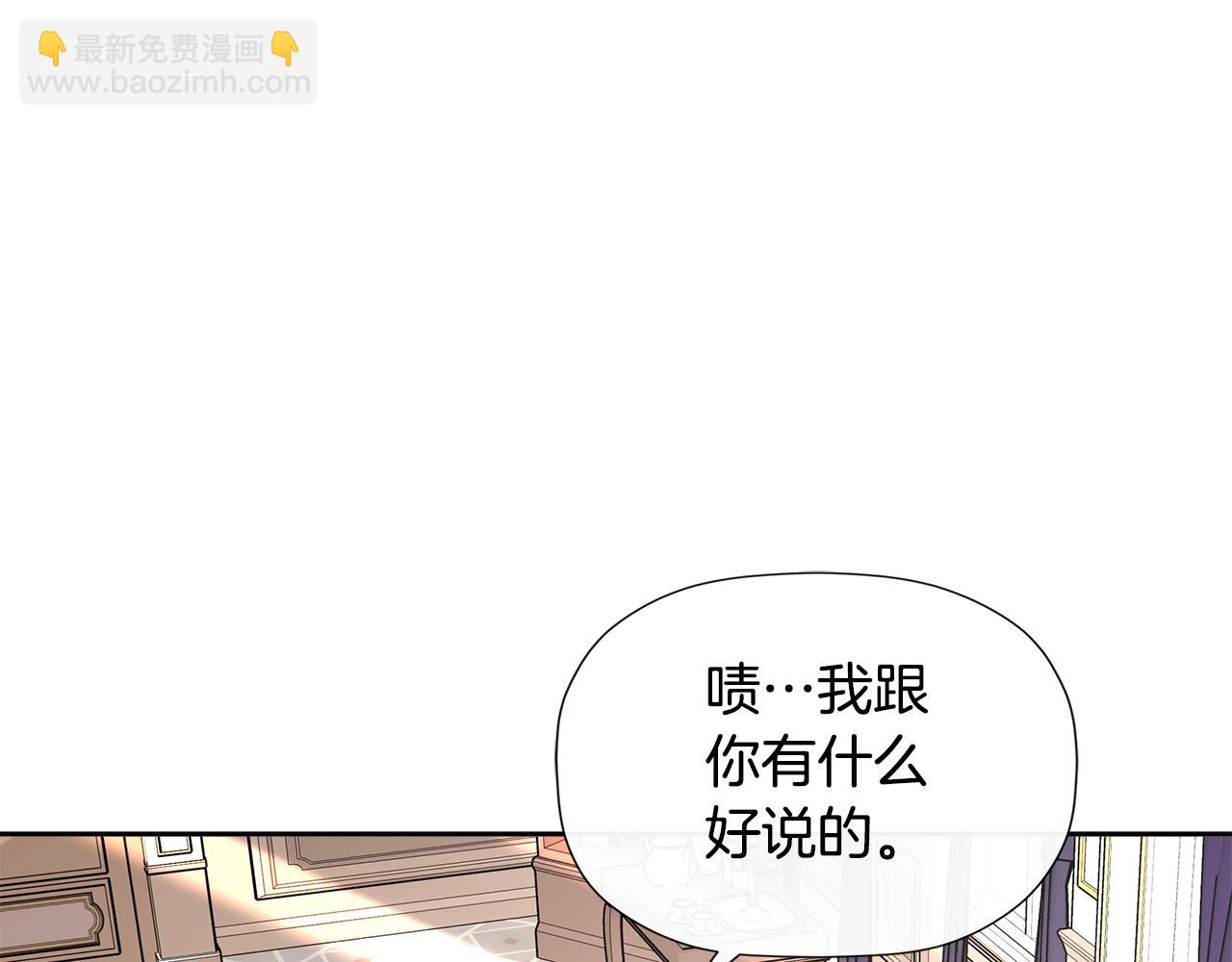第4话 解除婚约27