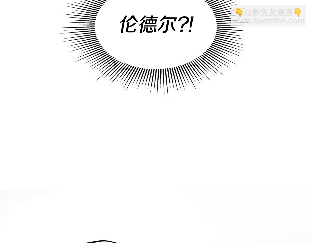 第4话 解除婚约3