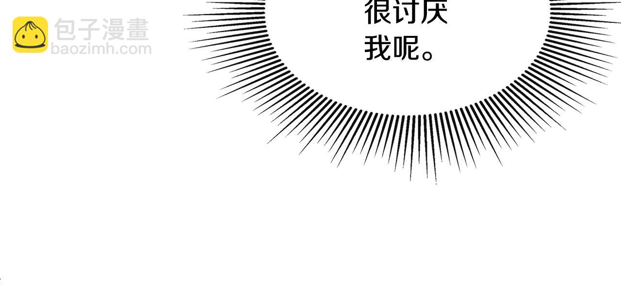 第4话 解除婚约36