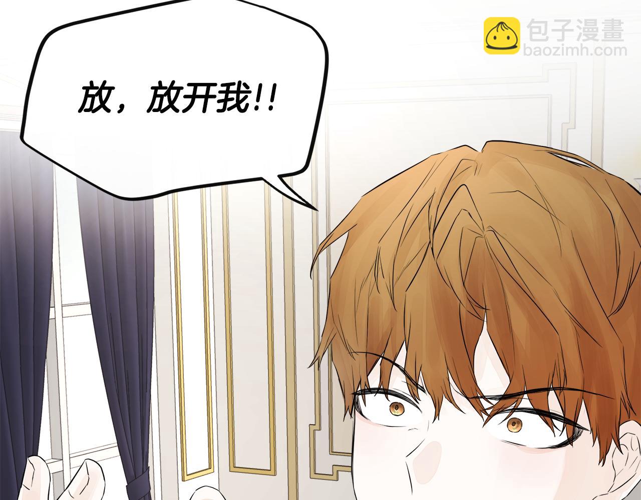 第4话 解除婚约4