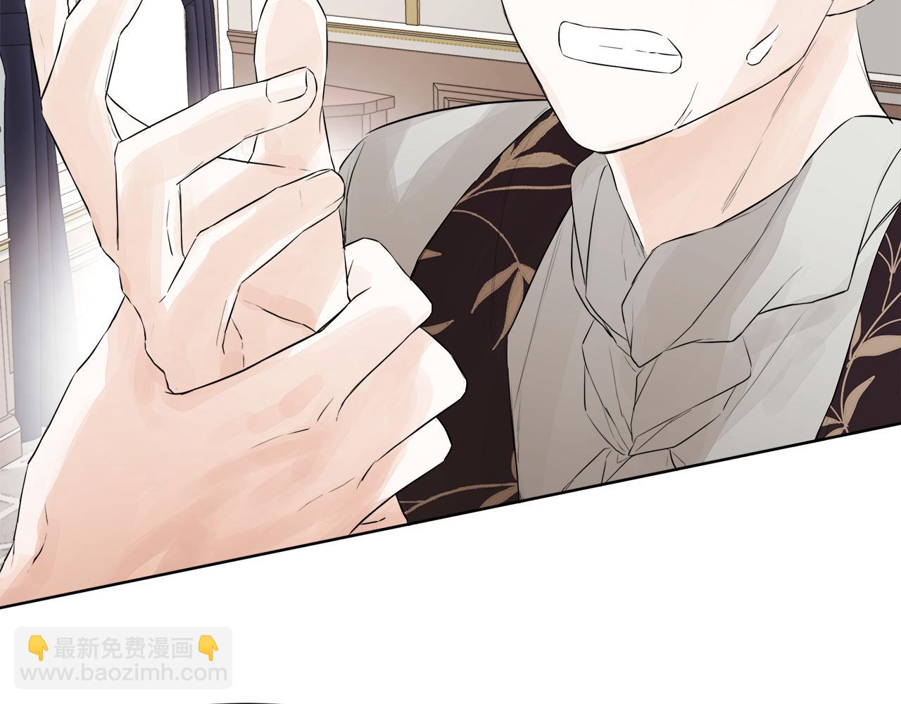 第4话 解除婚约5