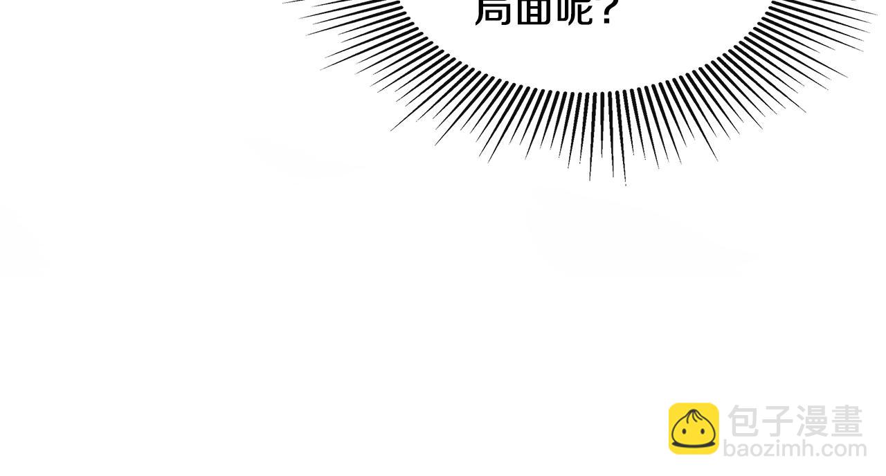 第4话 解除婚约51