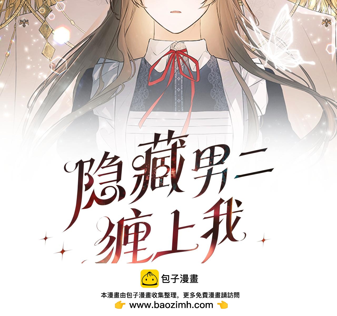 第4话 解除婚约53