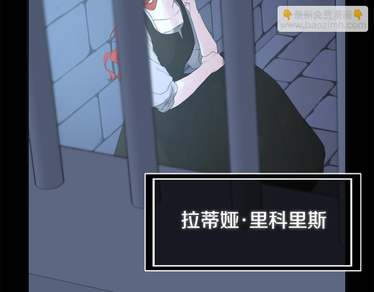 第4话 解除婚约63