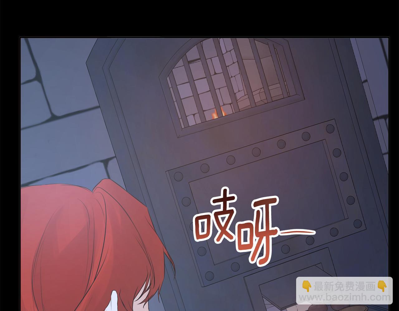 第4话 解除婚约67