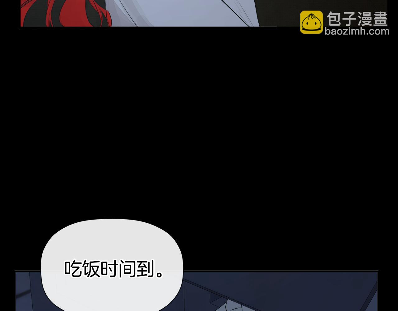 第4话 解除婚约69