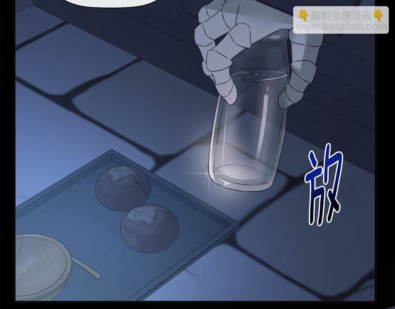 第4话 解除婚约70