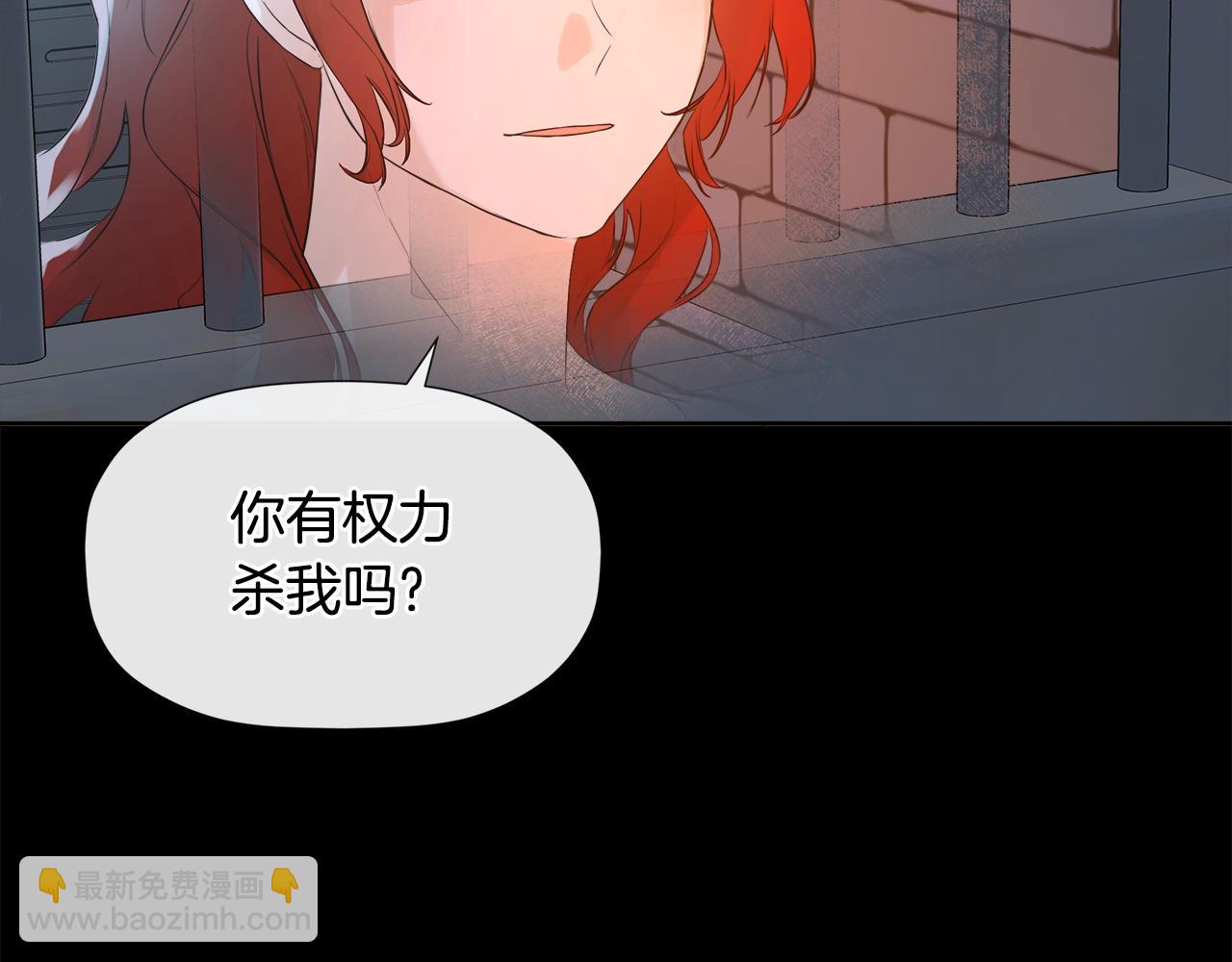 第4话 解除婚约87