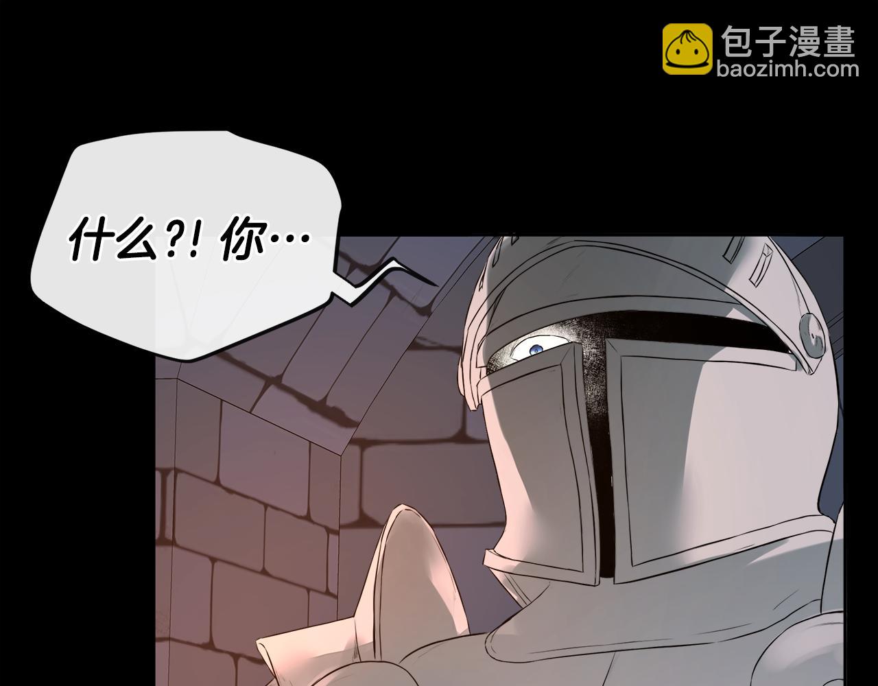 第4话 解除婚约89
